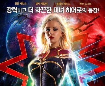 Сексуальная женщина -режиссер и Lucky Staff занимается сексом прямо в конференц -зале